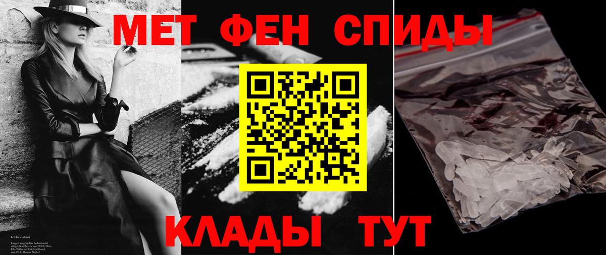 АМФЕТАМИН  это официальный сайт  Вход с VPN  Челябинск  АМФЕТАМИН Розовый 