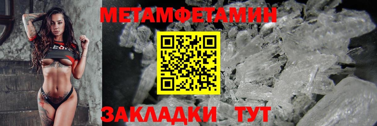 АМФ Premium Челябинск