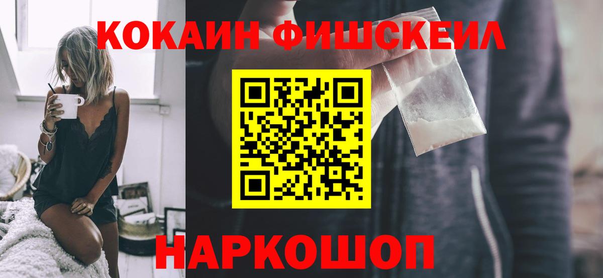 Кокаин 98%  Вход с VPN  Челябинск  Кокаин  КОКАИН Боливия 