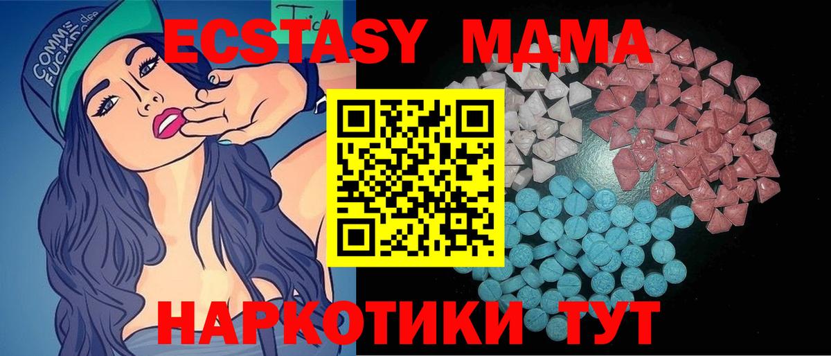 Ecstasy Punisher  Вход с VPN  Ecstasy  Челябинск 