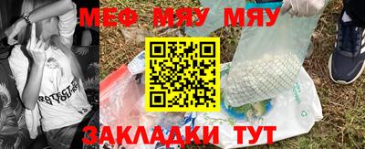 амф Бузулук