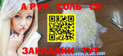 винт Бугуруслан