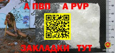 винт Бугуруслан