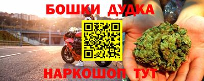 винт Бугуруслан