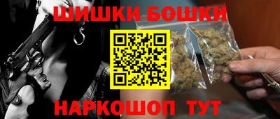винт Бугуруслан