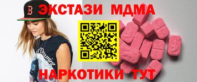 винт Бугуруслан