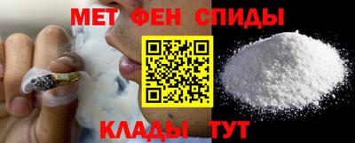 винт Бугуруслан