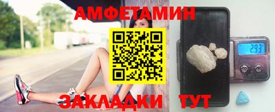 винт Бугуруслан