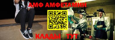 амф Бузулук