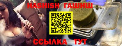 винт Бугуруслан