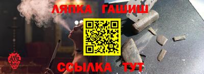 винт Бугуруслан