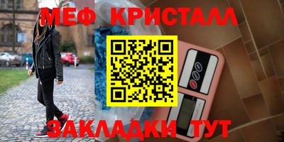 винт Бугуруслан