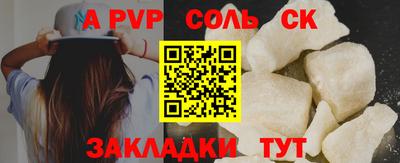 винт Бугуруслан