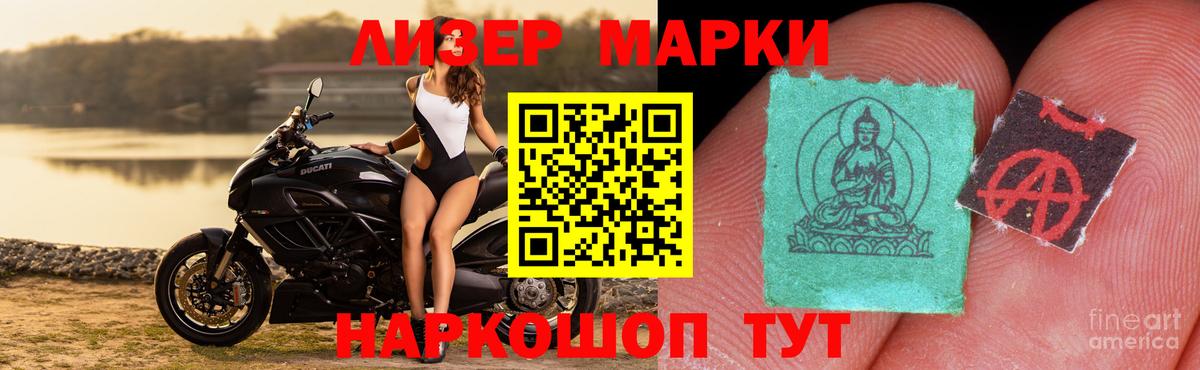 Челябинск  LSD-25 экстази ecstasy  Вход с VPN 