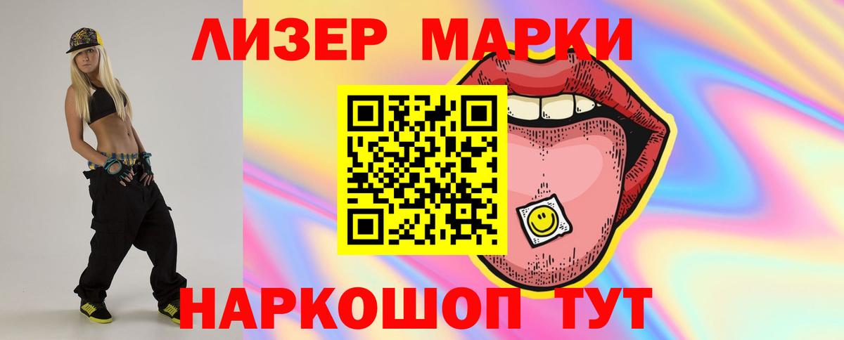 Лсд 25 экстази ecstasy Челябинск