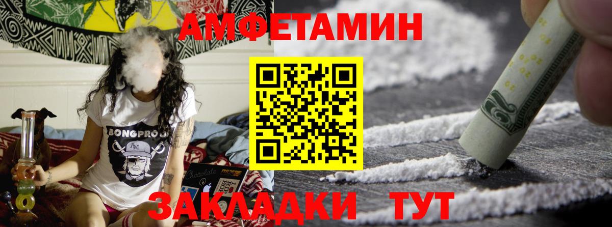 Первитин кристалл  Вход с VPN  Челябинск 