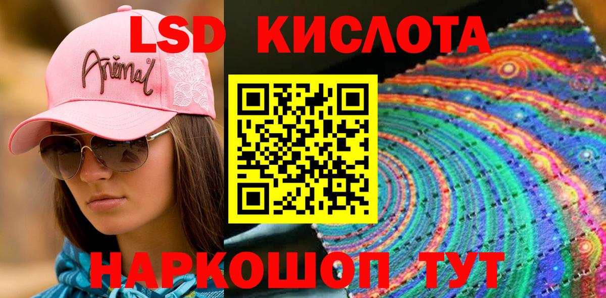 купить закладку  Марки 25I-NBOMe  Челябинск  Наркотические марки 1500мкг  Вход с VPN  Наркотические марки 1500мкг 